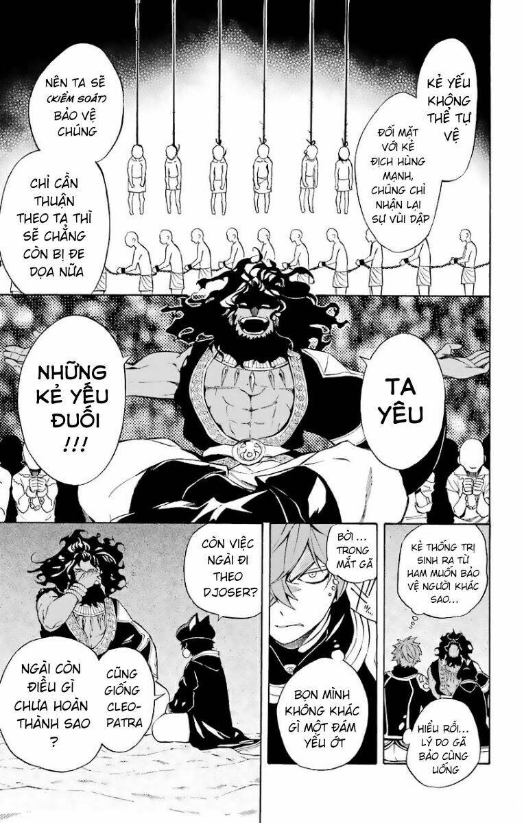 great priest imhotep chapter 23 13