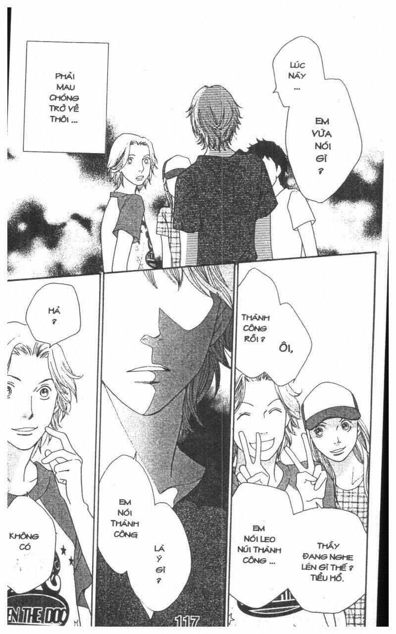 tigers and wolves chapter 3 117