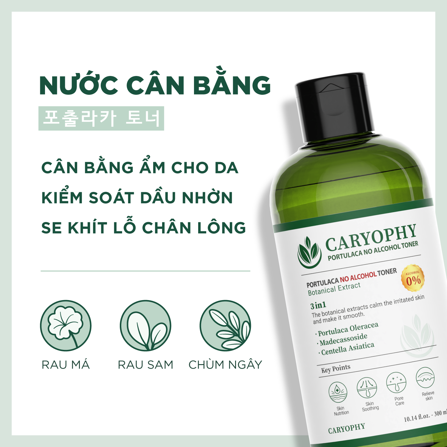 Combo nước hoa hồng 300ml và serum giảm mụn mờ thâm Caryophy 10ml