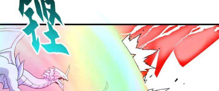 cửa hàng sủng thú siêu thần chapter 88.1 128