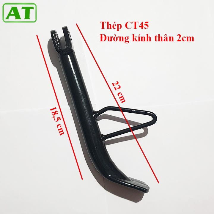 Chân Chống Nghiêng, Chân Chống Phụ Wave 100 Cũ, Dream, Cub 81, 82