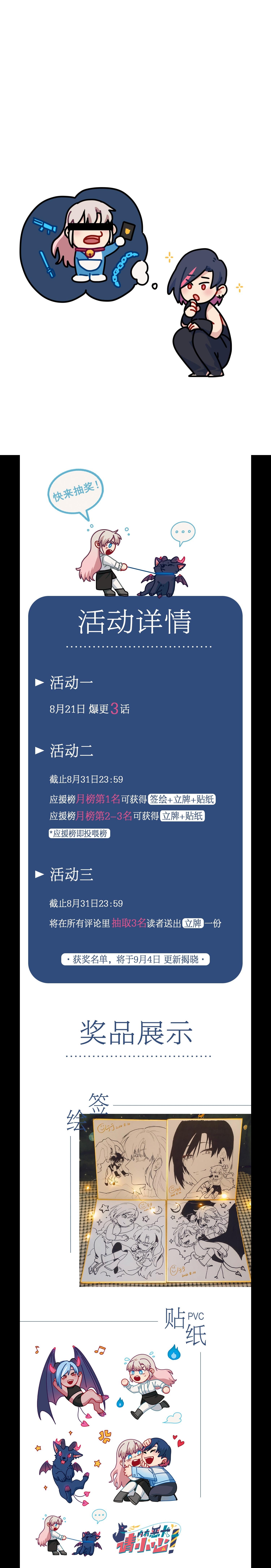 cẩn thận, có chó dữ đấy! chapter 4 11