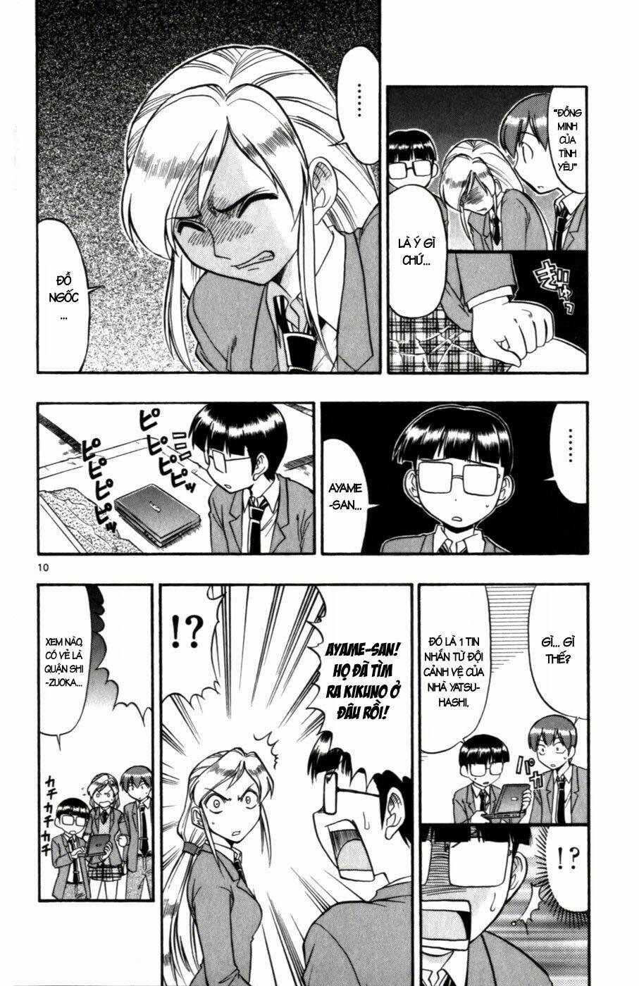 ai kora chapter 104 10