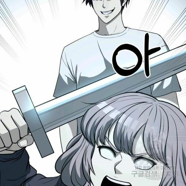 ngôi nhà kết nối với hầm ngục chapter 28 7