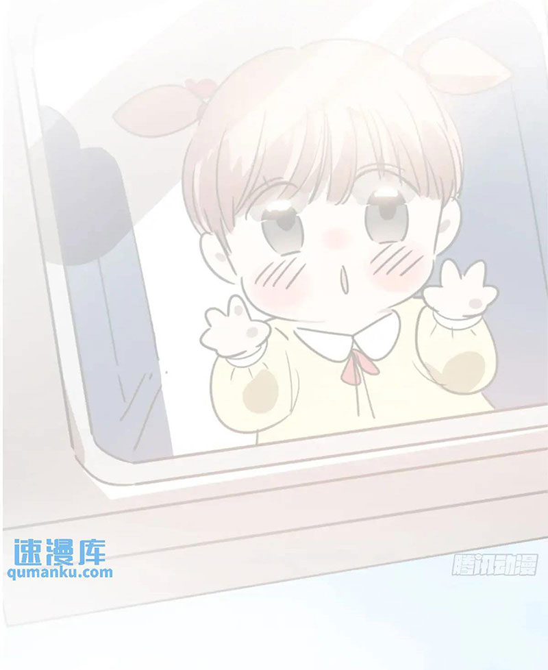 Bắt Lấy Ngao Ngao chapter 253 - Trang 41
