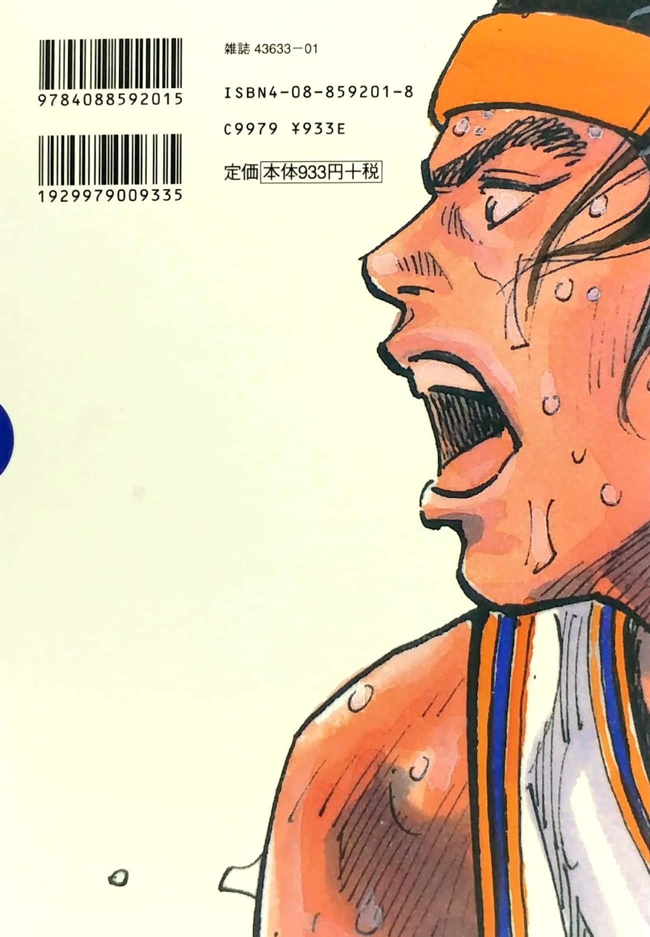 Slam Dunk 12 - Jump Comics Deluxe (Japanese Edition)