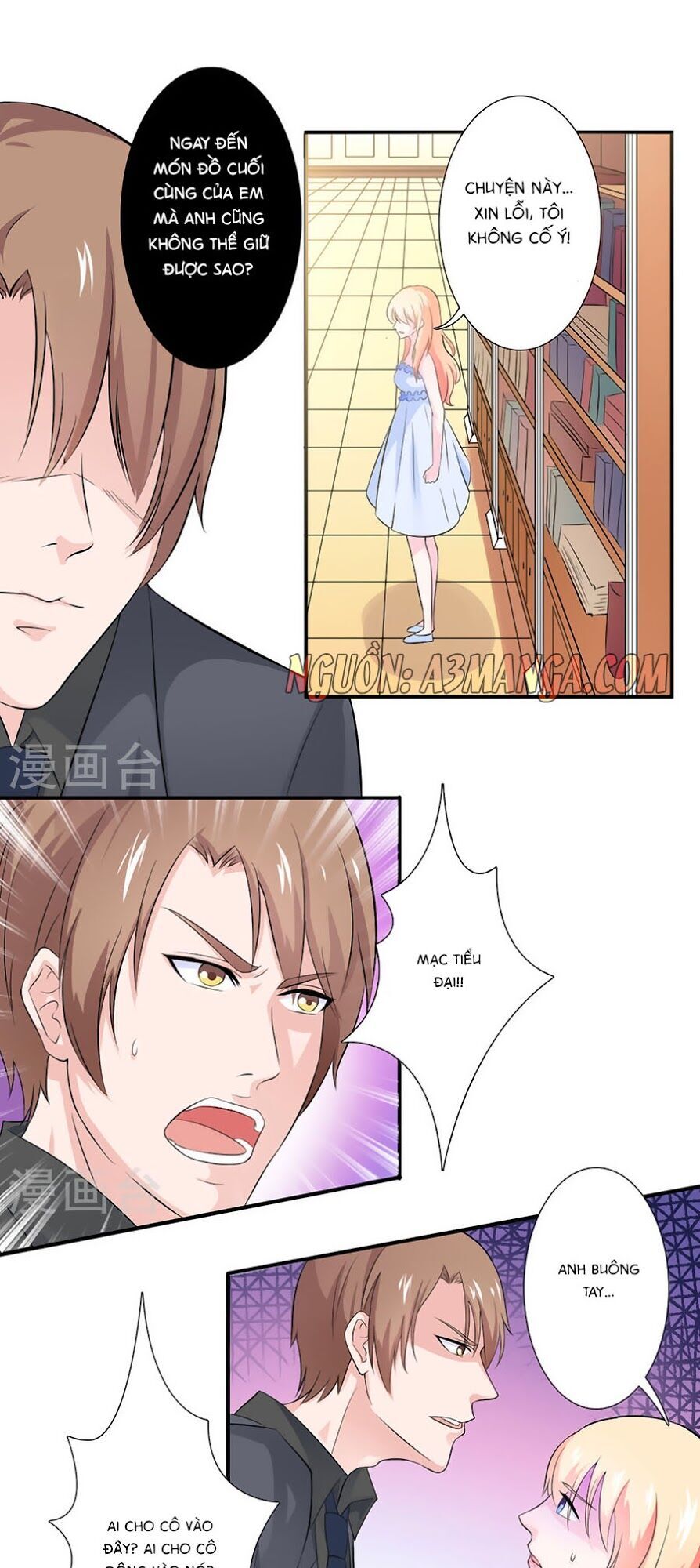 watashi wo hitorijime ni shite chapter 27 3