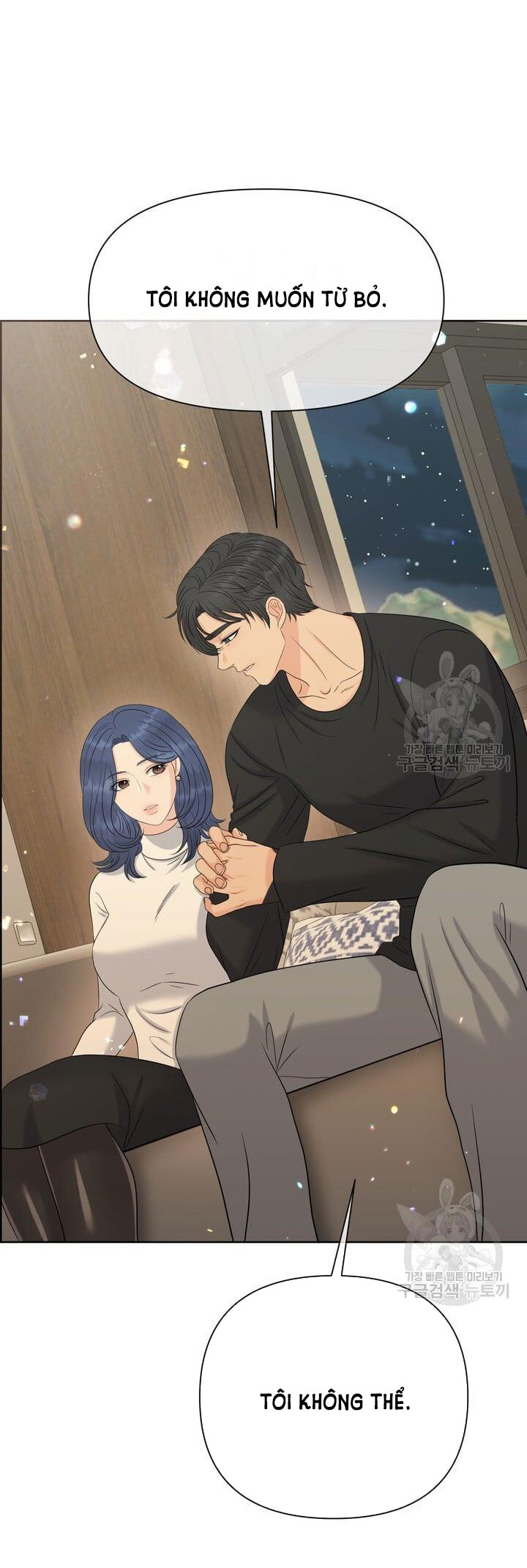 Em Sẽ Chọn Alpha Nào~ chapter 76.2 - Trang 26