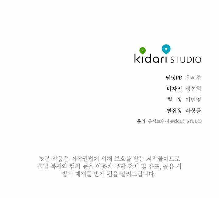 trốn tìm chapter 20 55