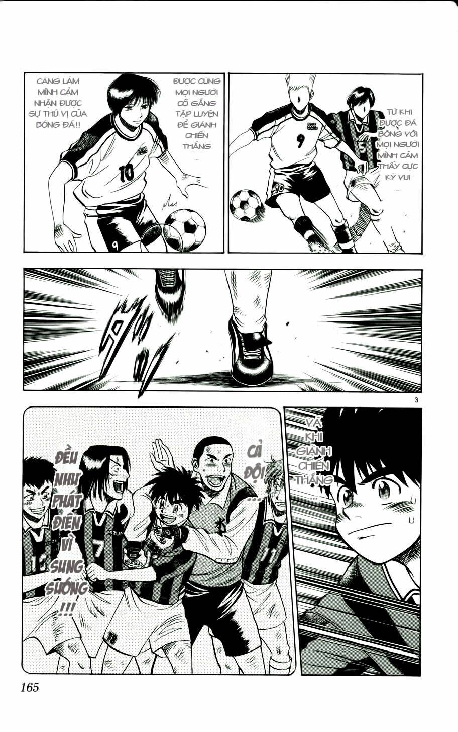 fantasista bản vip chapter 17 3