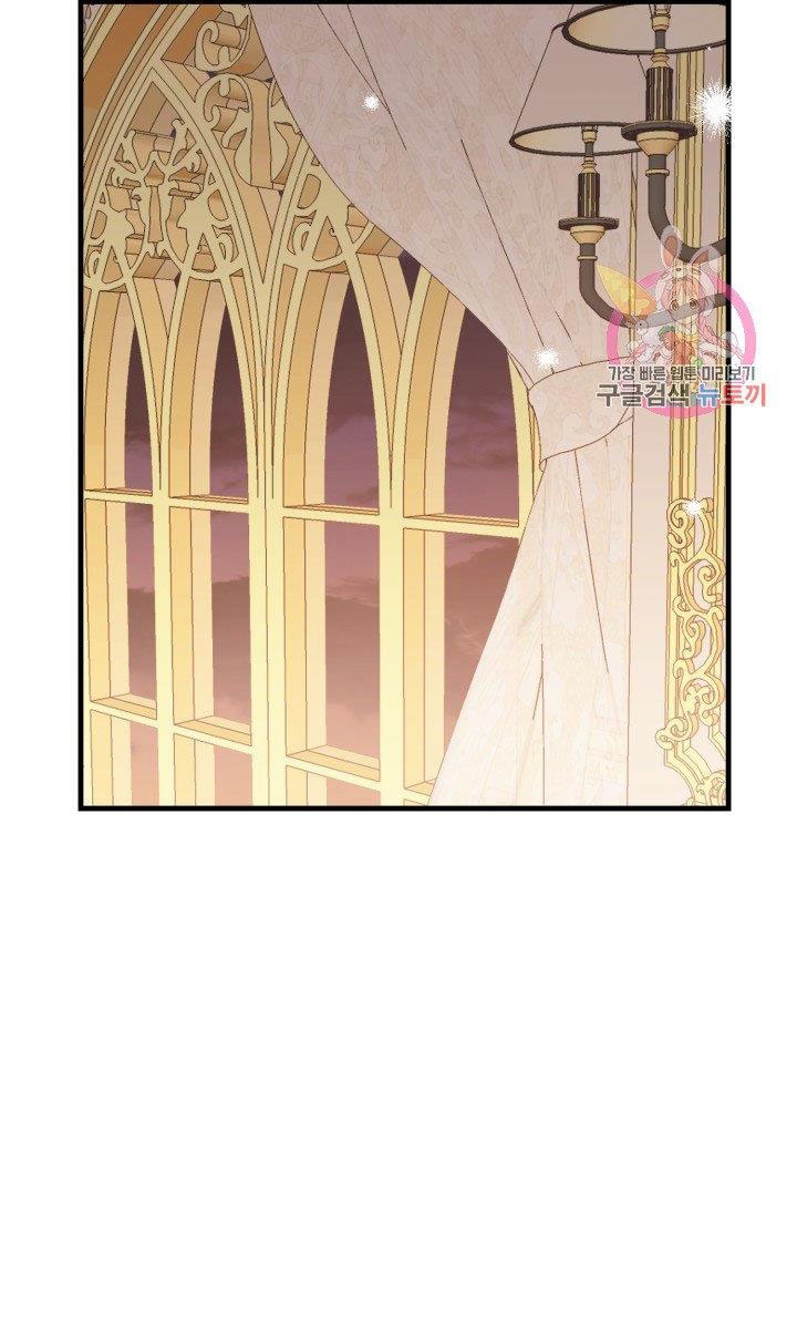 trở thành vợ thái tử quái vật chapter 27.1 16