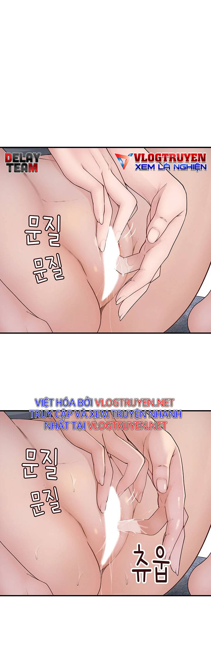 giữa hai ta chapter 56 17