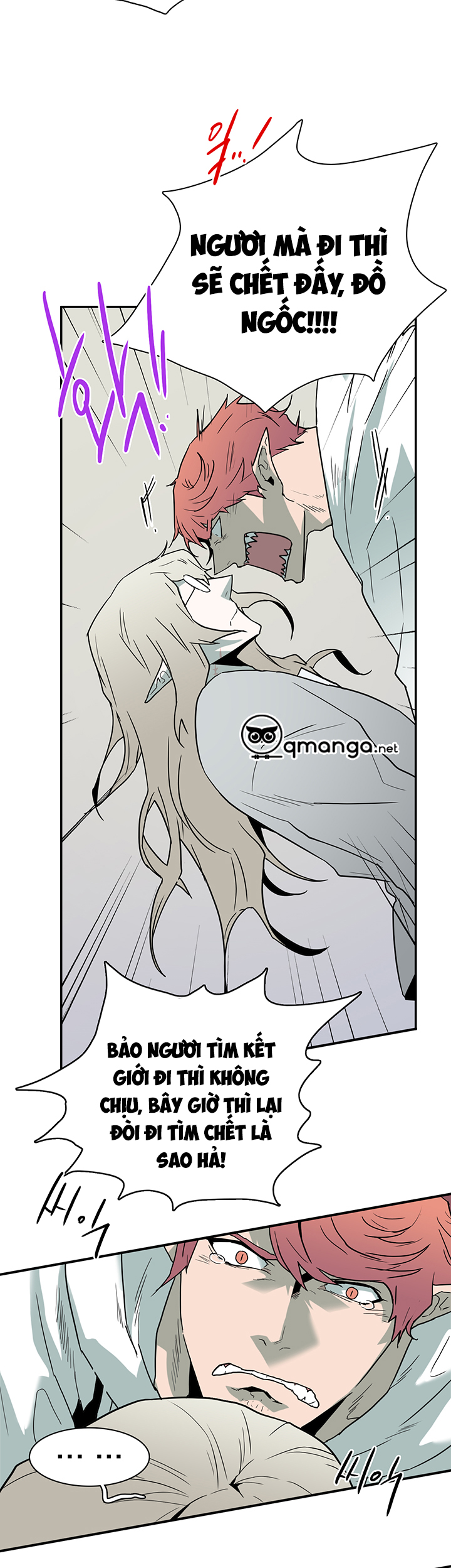 dear door chapter 73 16