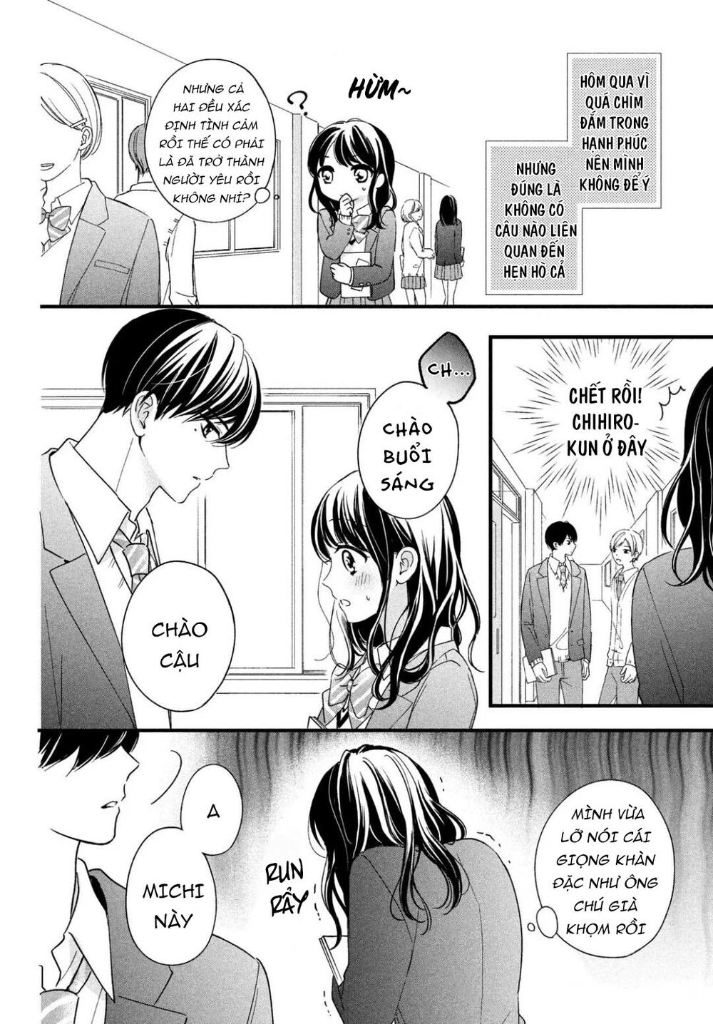 chihiro-kun wa atashi holic chapter 10 13