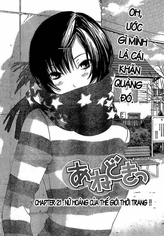 ane doki chapter 21 2