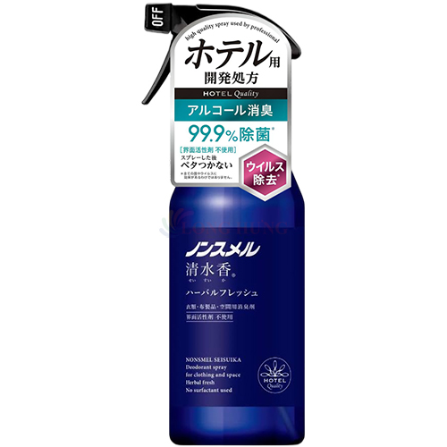 Xịt thơm quần áo Hakugen Earth Nonsmel Seisuika (400ml) - Hàng chính hãng