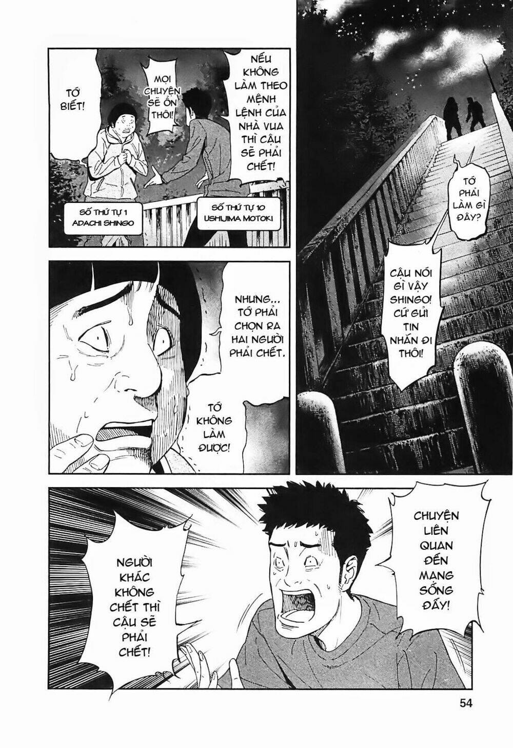 ousama game chapter 13 2