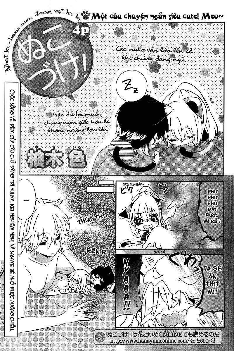 nukoduke! chapter 13.2 3