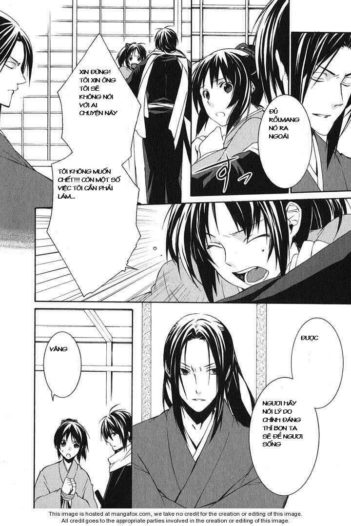 hakuouki chapter 1 20