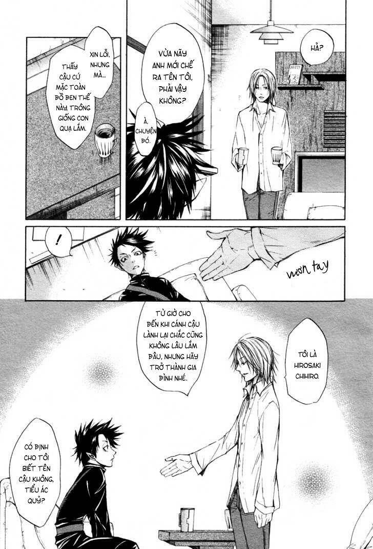 rasen no kioku chapter 1 11