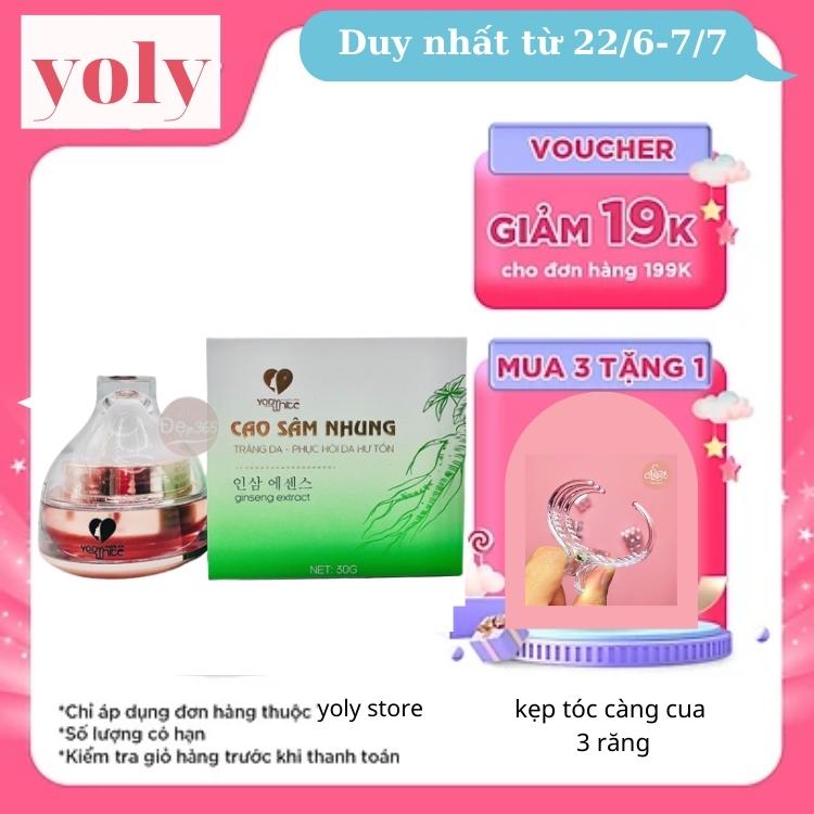 Cao sâm nhung phục hồi da Yody White Phương Anh - 30g