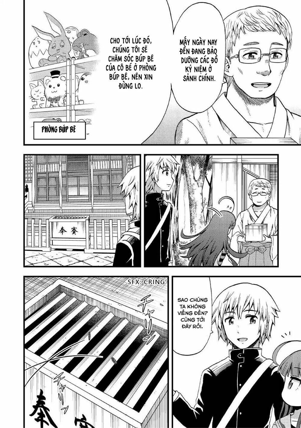 urami-san wa kyou mo ayaui chapter 3 18