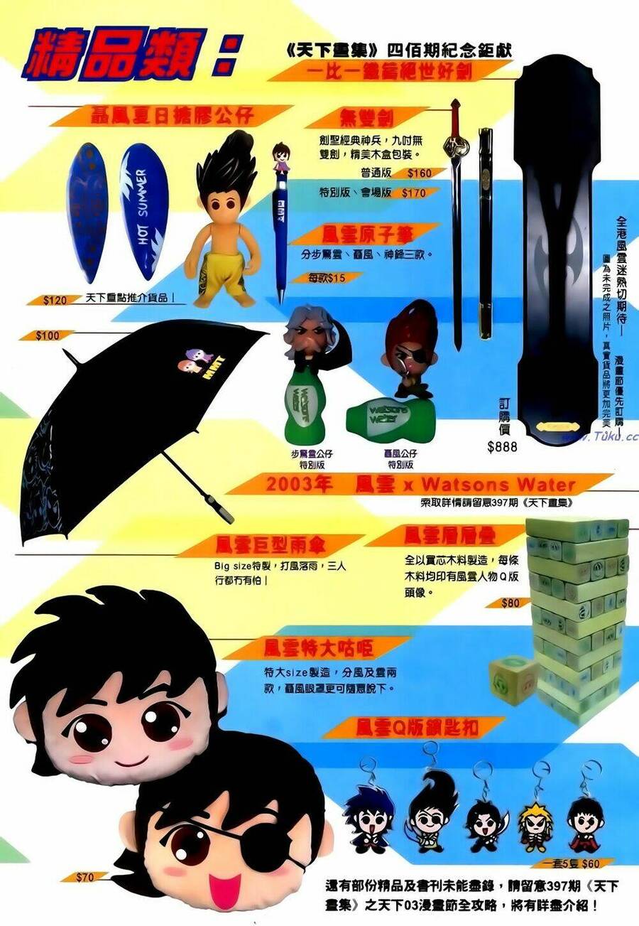 anh hùng vô lệ chapter 119 36