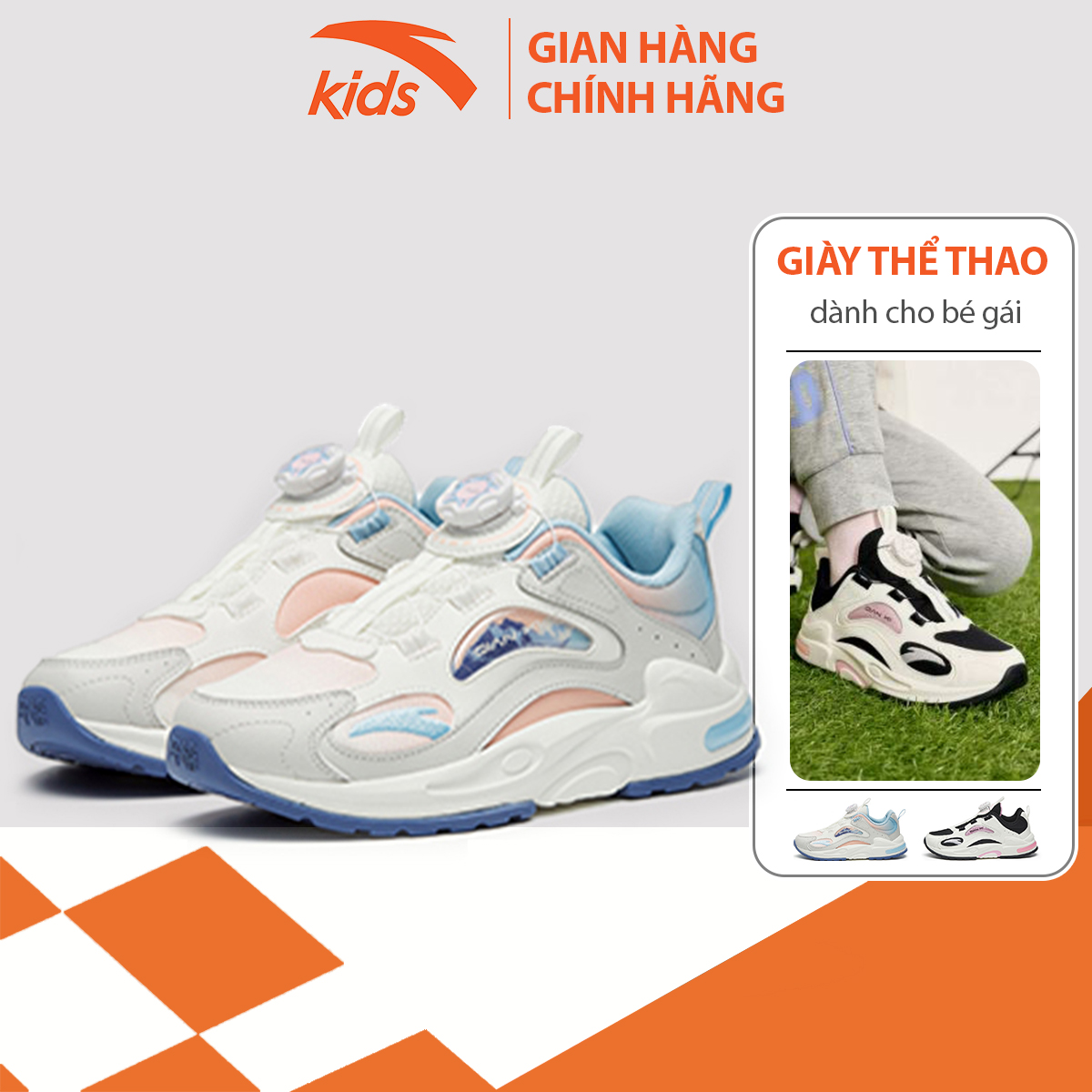 Giày thể thao bé gái thời trang Anta Kids 322248808