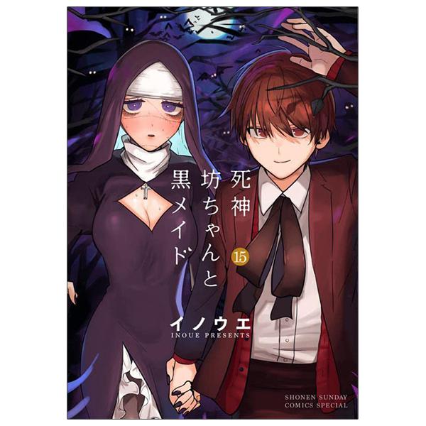 Shinigami Bouchan To Kuro Meido 15 (Japanese Edition)