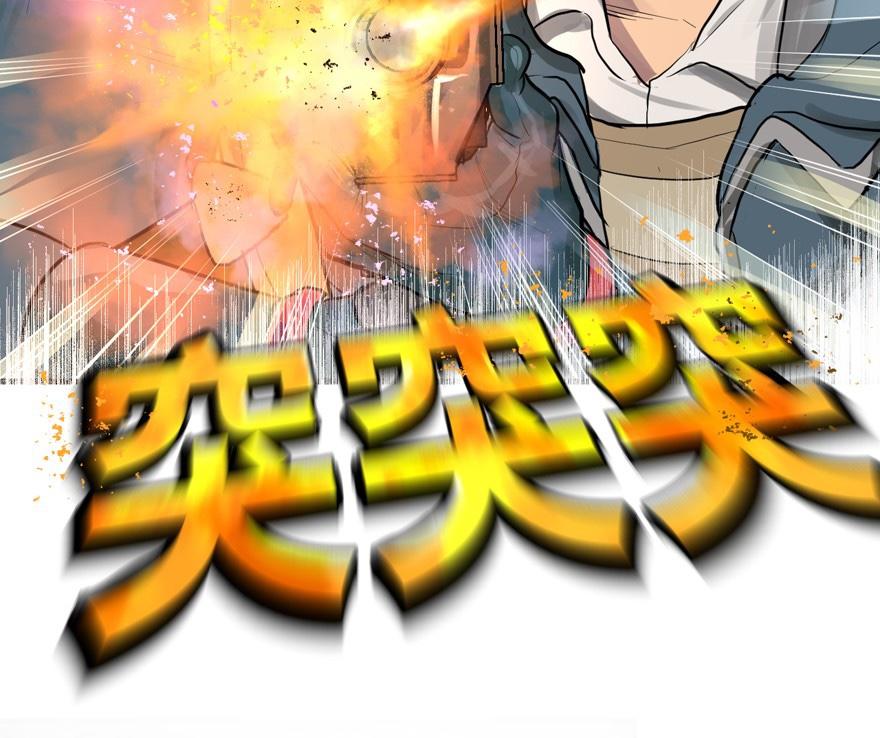 vua sinh tồn chapter 47 46