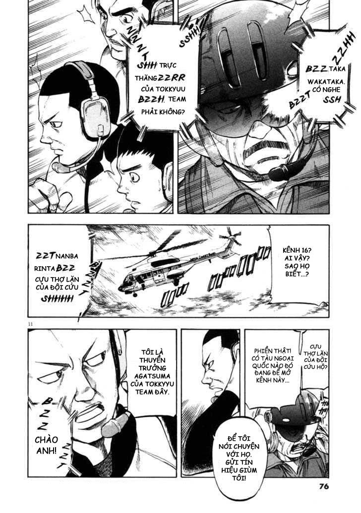 waga na wa umishi chapter 62 11