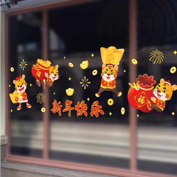 Decal hít tĩnh điện trang trí dán tết - CỌP XINH ÔM TÚI TIỀN VÀ THỎI VÀNG