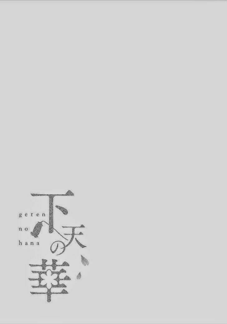 geten no hana chapter 2 37