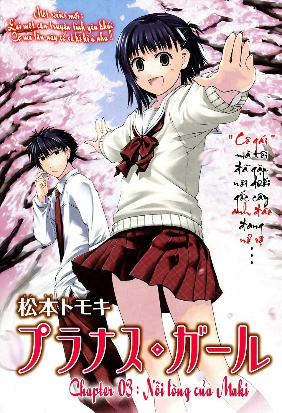 prunus girl chapter 3 2