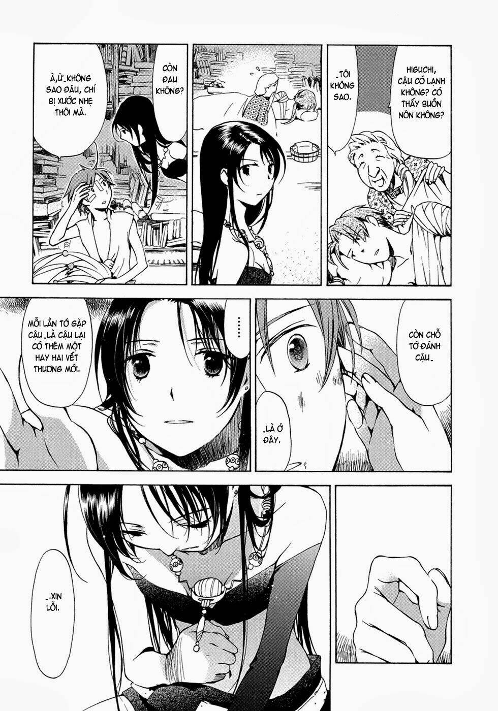 amagoi chapter 13 26