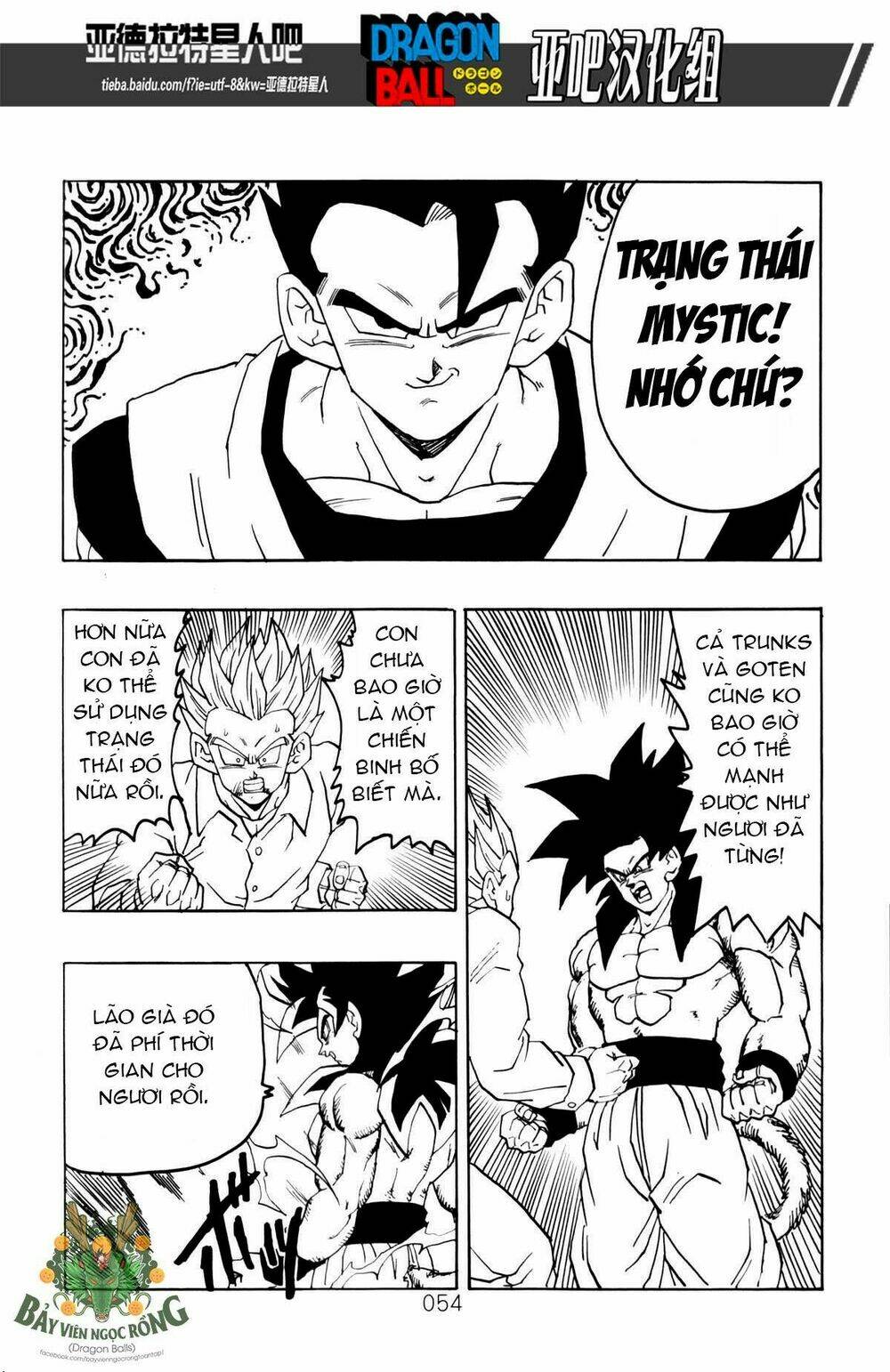 thế giới ngọc rồng - siêu cấp af chapter 1 55