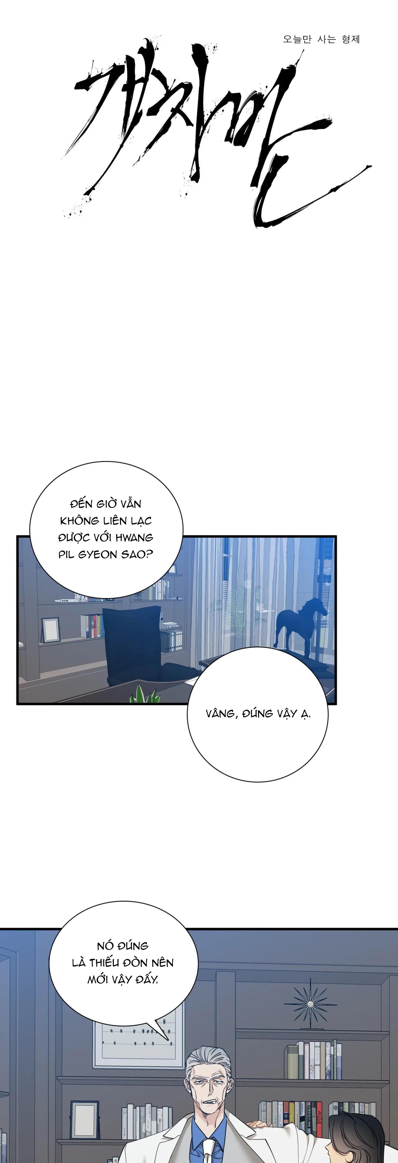 tên rác rưởi chapter 48 1