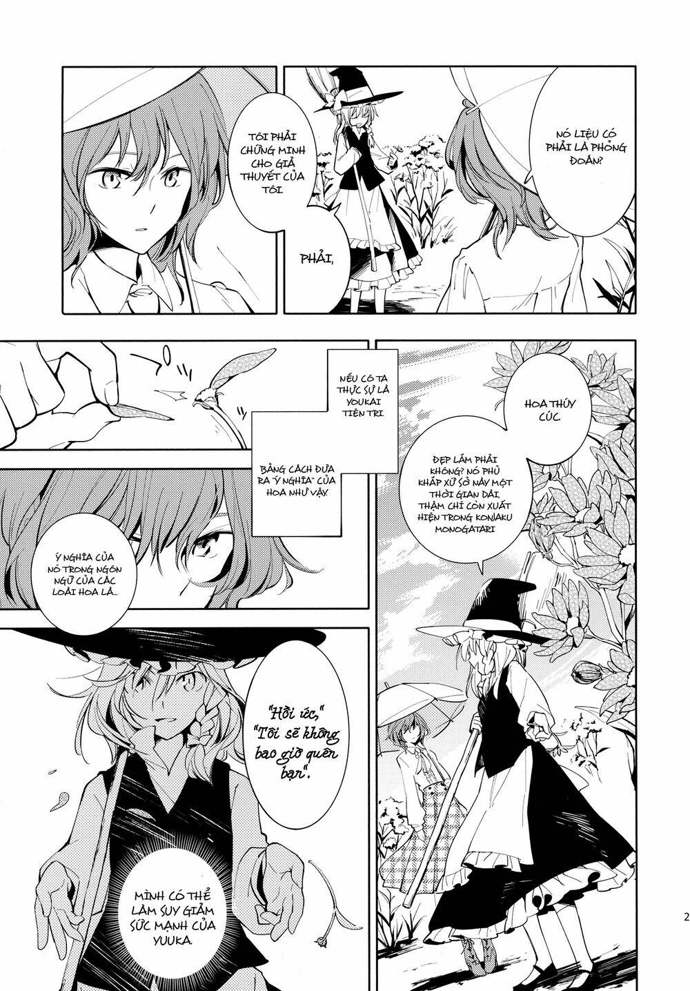 touhou - research on a certain flower chapter 0 26