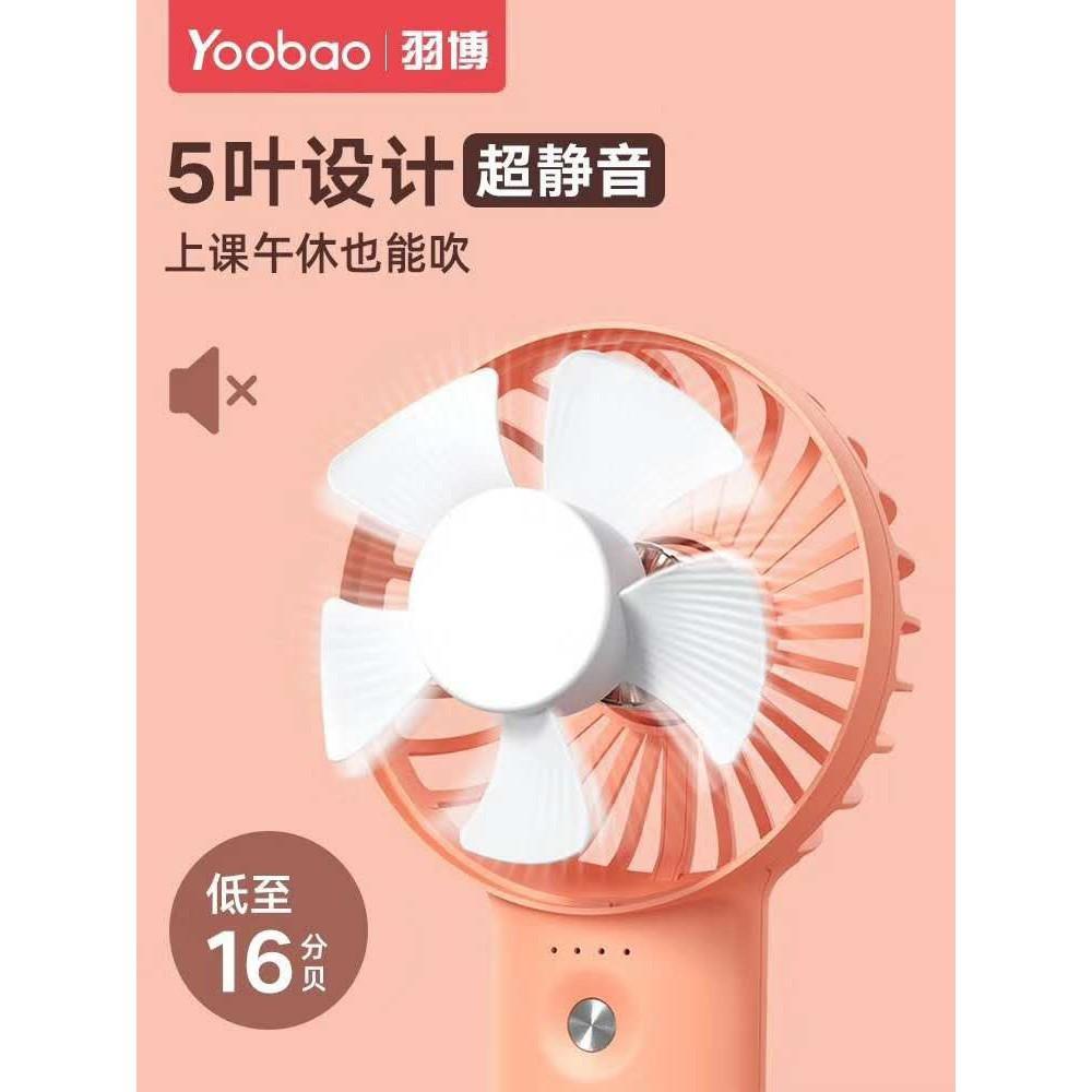 Quạt mini YOOBAO cầm tay mã F3 dung lượng 6000mAh- 3 tốc độ gió - Hàng nhập khẩu