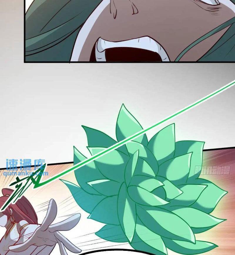 hệ thống gánh con mạnh nhất chapter 123 28