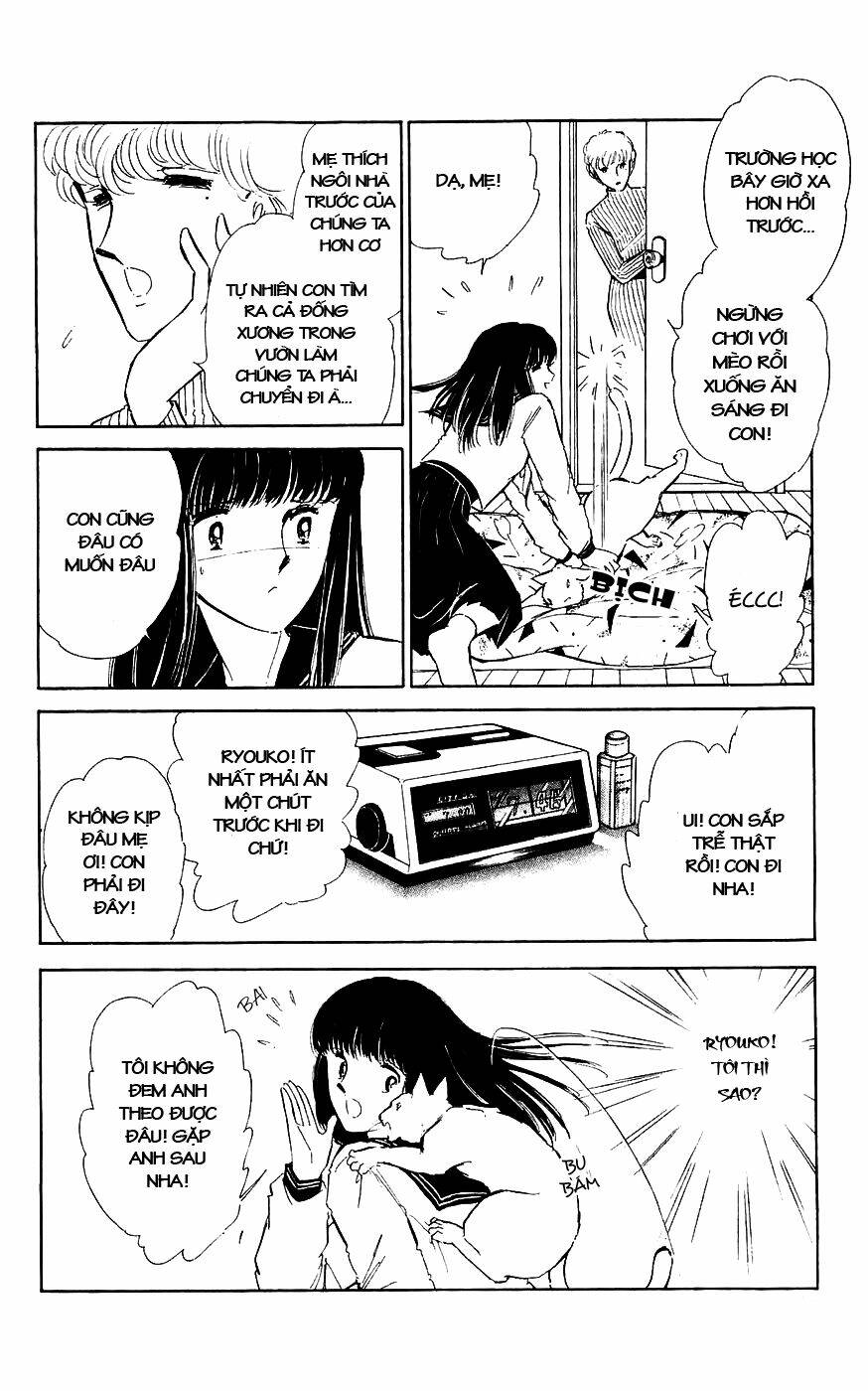 ryouko no shinrei jikenbo chapter 2 7