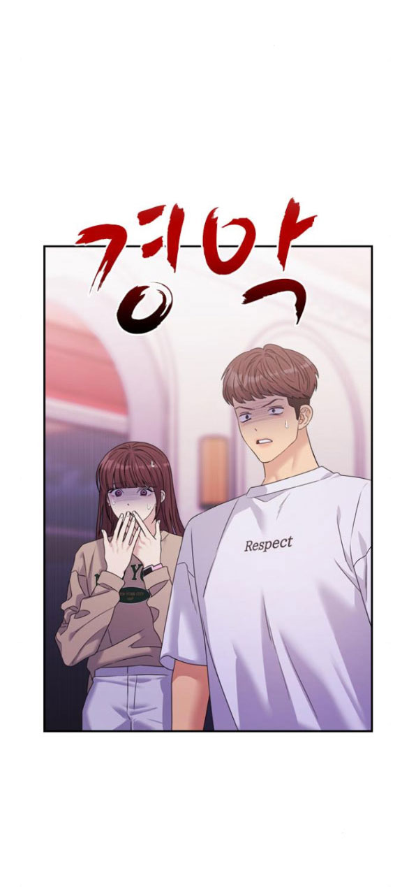 Couple Breaker chapter 47.1 51