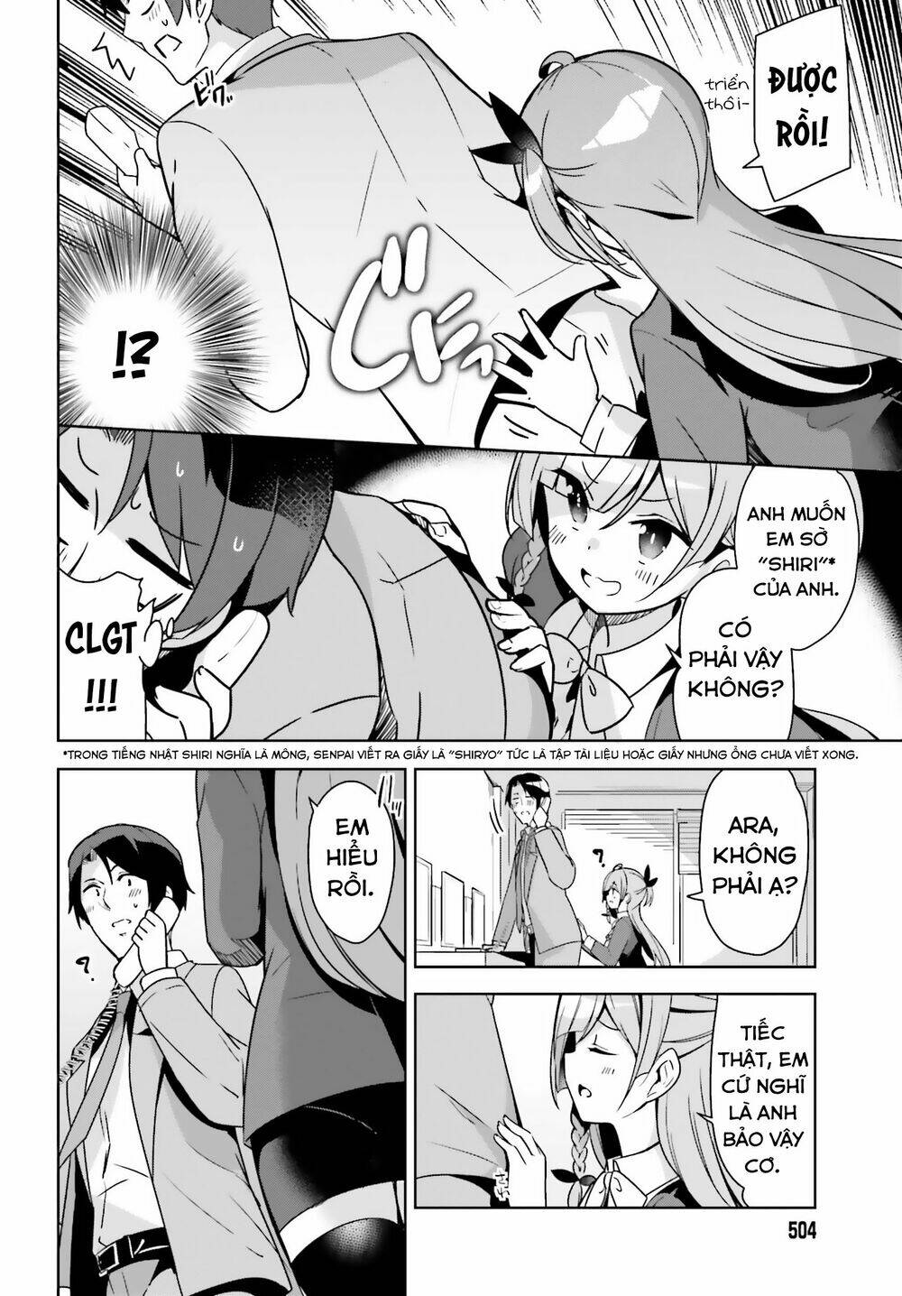 senpai! let's have an office romance chapter 5.1 6