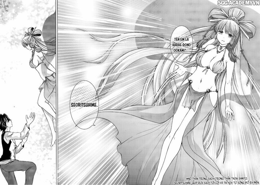 maga-tsuki chapter 58 20