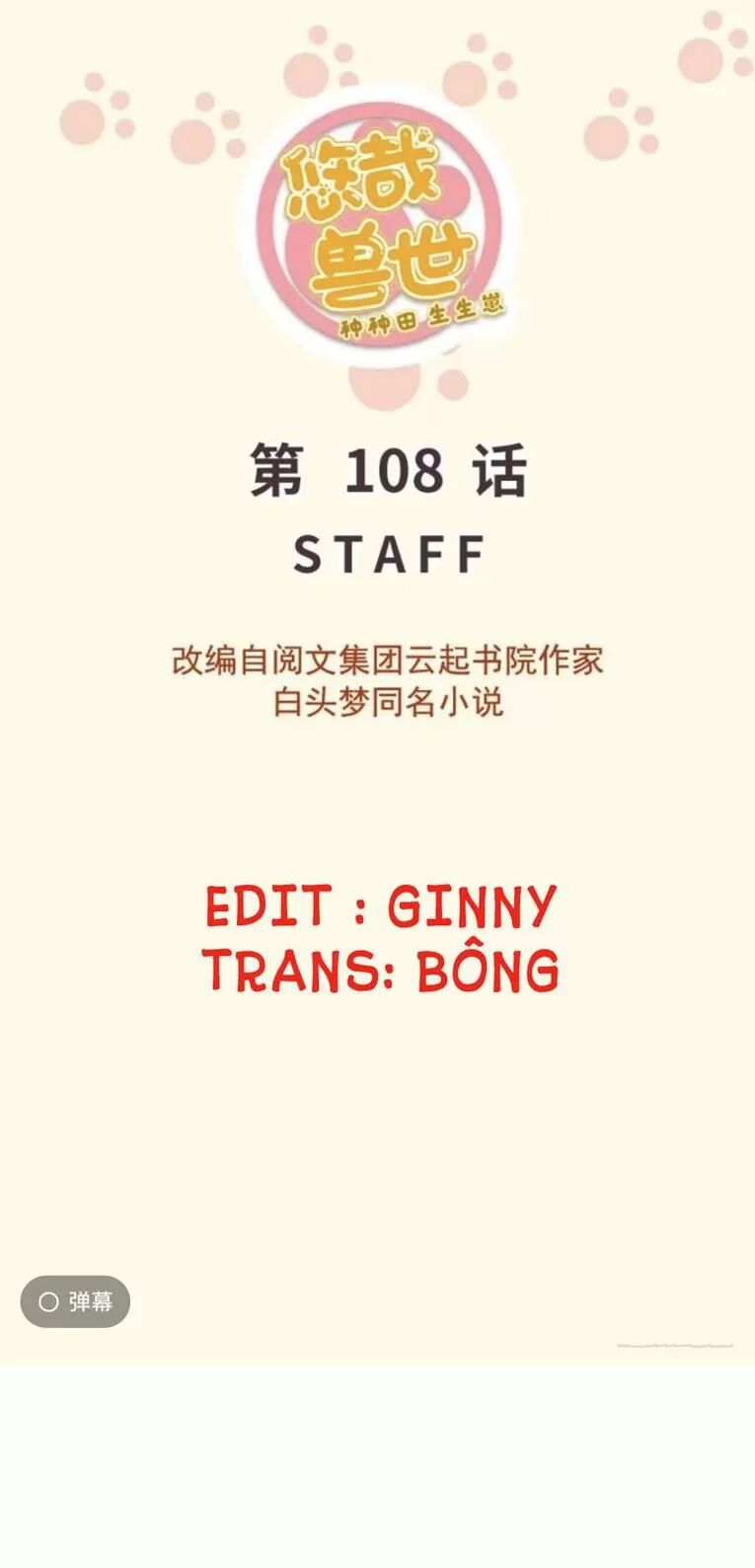 [16+] thảnh thơi thú thế chủng chủng điền, sinh sinh tể chapter 111 1