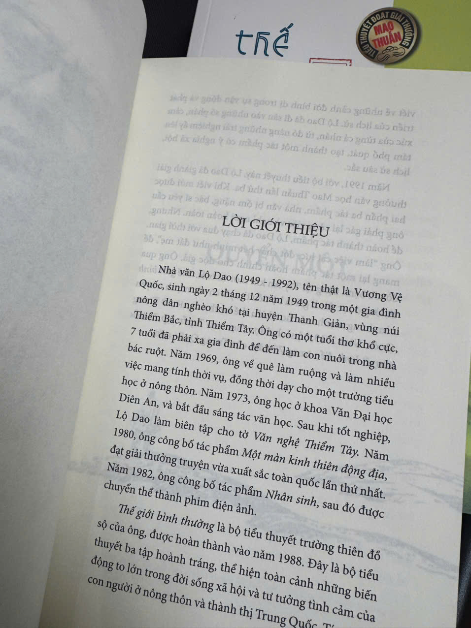 (Boxset 3 cuốn) THẾ GIỚI BÌNH THƯỜNG – Lộ Dao - Minh Thương dịch - NXb Hội Nhà văn