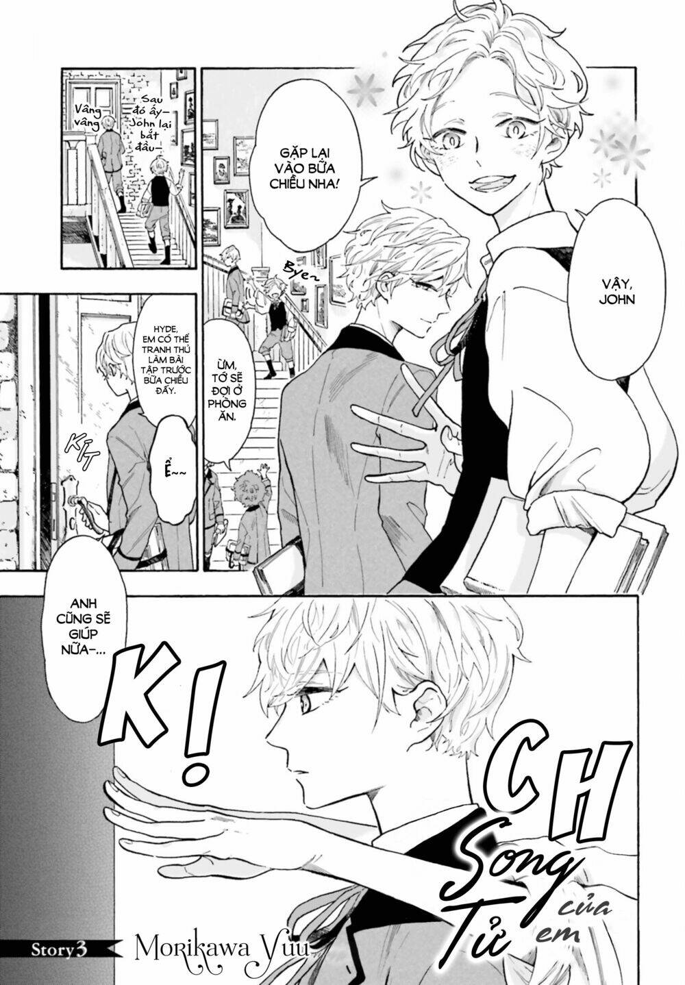 boku no gemini chapter 3 2