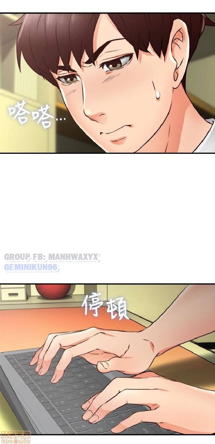 xoa dịu em đi chapter 11 19