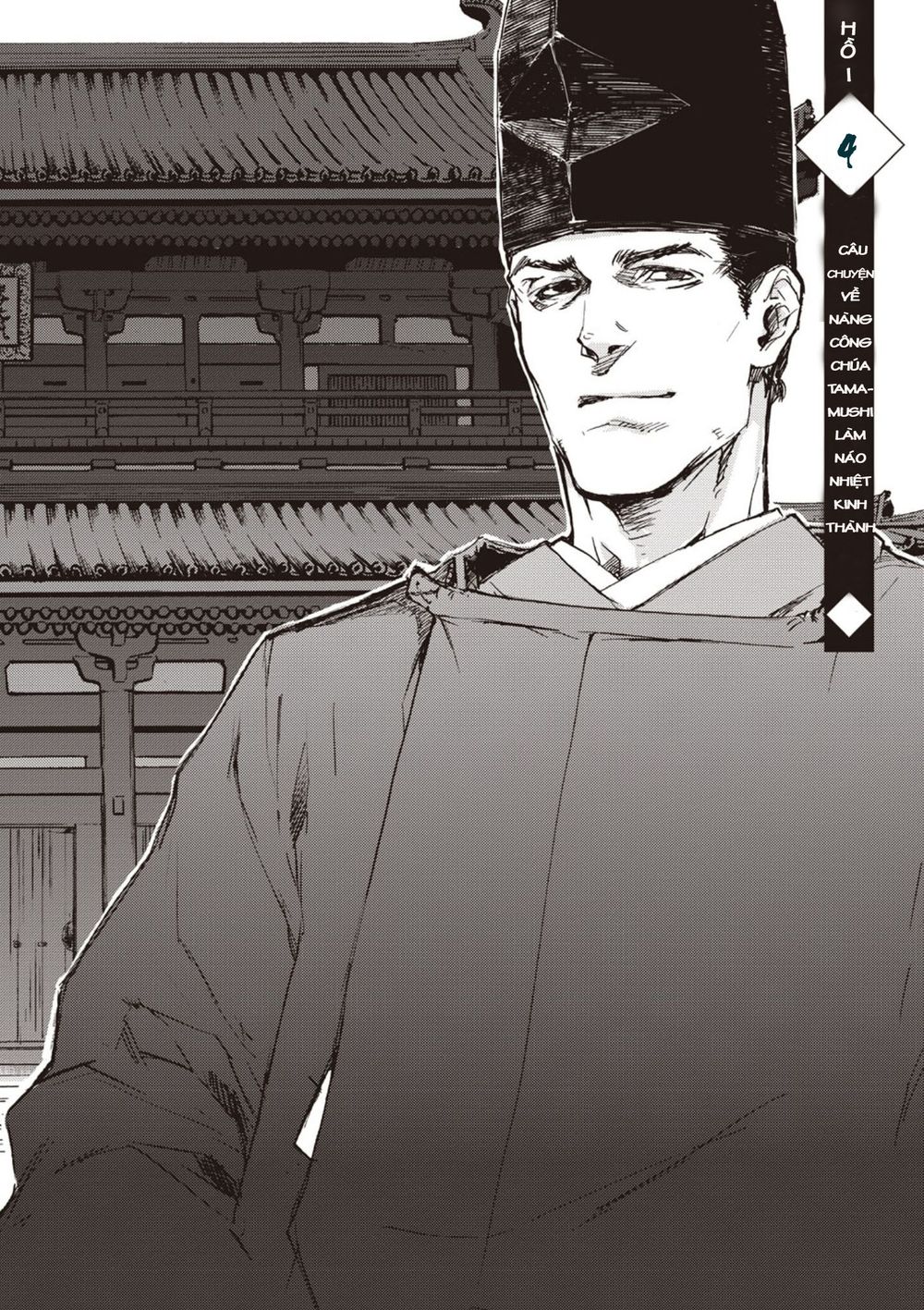 ứng thiên môn chapter 4 4