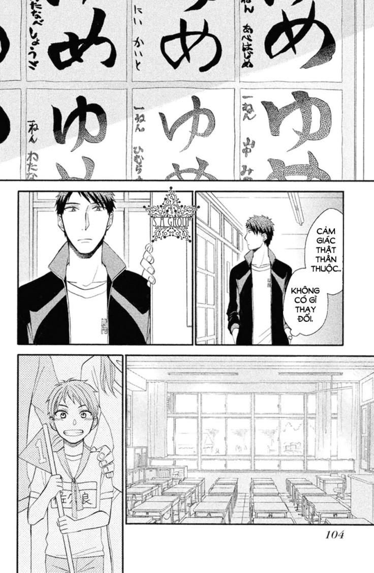 my fair neighbor chapter 3 14